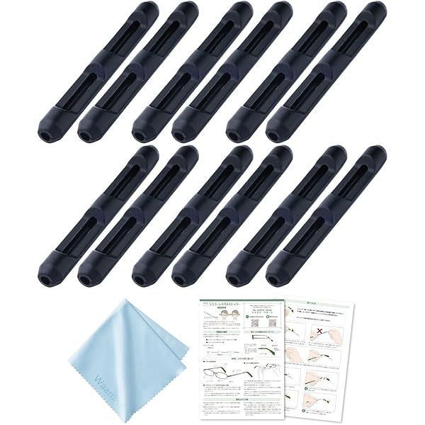 眼鏡 先端スリーブ シリコーン製 滑り止め すり落ち防止 ブラック/グレー Amazon | [UPIONIC] 眼鏡 先端スリーブ 眼鏡先端のヒント 拡張